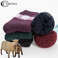 winter women socks russia keep warm wool thicken contain wool rabbit fur soft essential comfortable high quality female socks