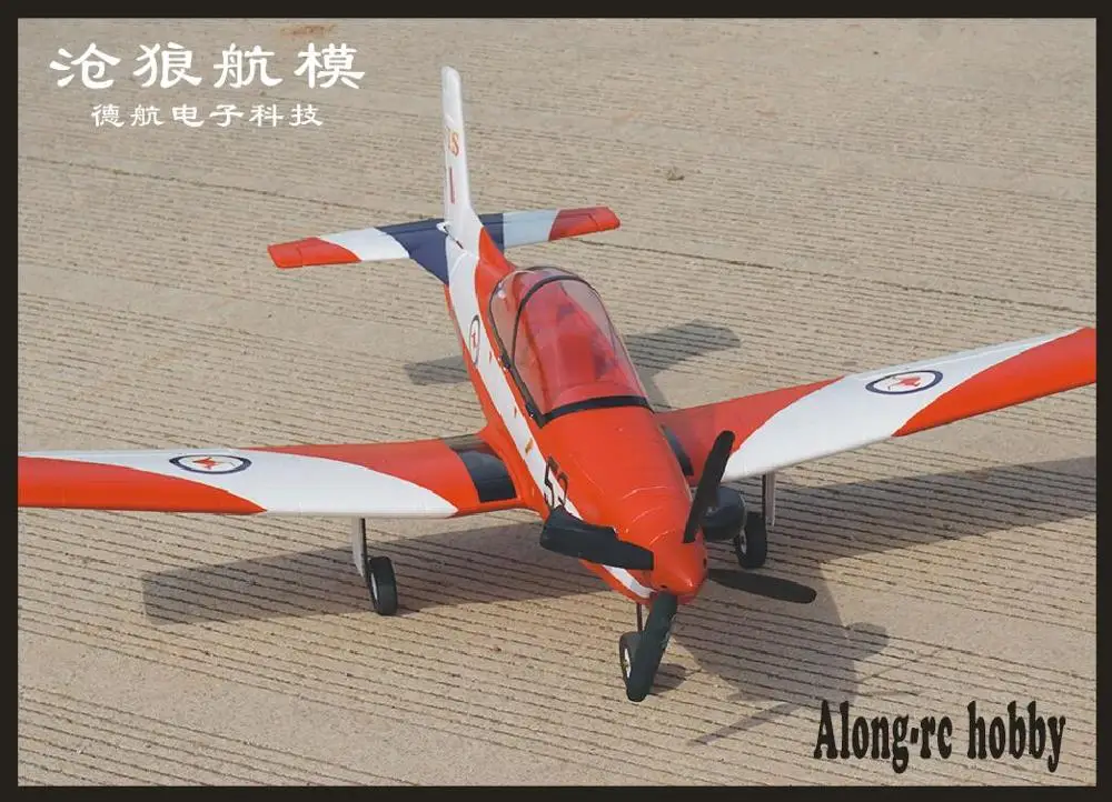 Новый приводимого в движение с помощью электропривода RC Самолет хобби 1200mm размах