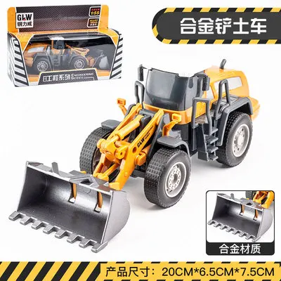 Shovel Car KIDAMI 1:50 сплав экскаватор инженерный грузовик Литой молот игрушка транспортные средства для мальчика подарки - Цвет: Shovel Car