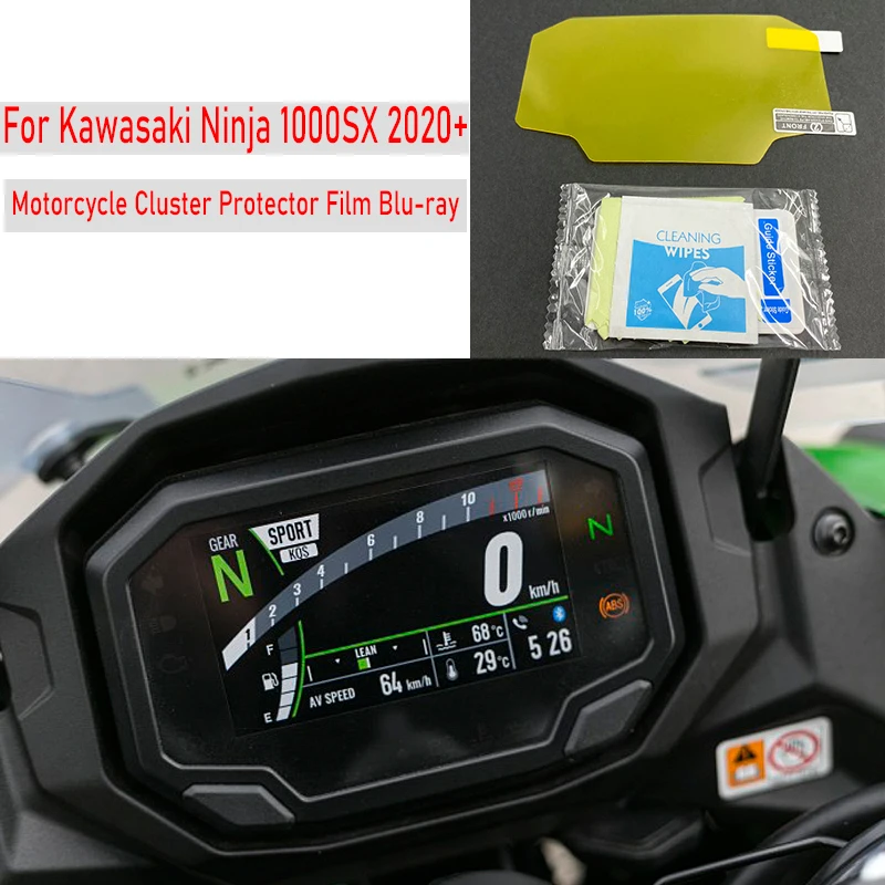 Защитная пленка для экрана приборной панели Kawasaki Ninja 1000SX Ninja1000SX 2020 + | Автомобили и
