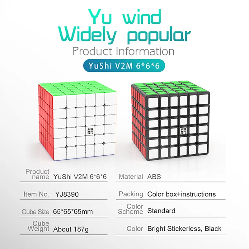 Yongjun Yushi v2 M 6x6 magnetic magic cube 6x6x6 speed puzzle YJ cubo magico Competition Cubes | Игрушки и хобби