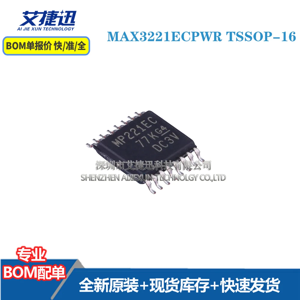 

10 шт. MAX3221ECPWR TSSOP-16 новые и оригинальные детали IC chips