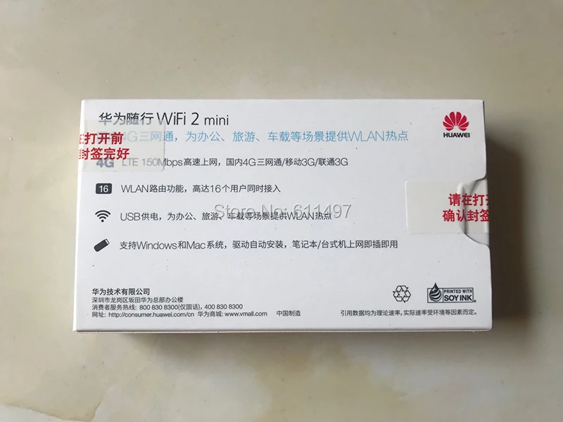 Разблокированный huawei E8372 USB модем huawei E8372h-155 4G 150 Мбит/с LTE FDD 1/3/5/7/8/20 аппарат, который не привязан к оператору сотовой связи полоса 38/40/41 модели Wi-Fi