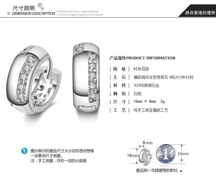 Серьги с инкрустацией из натурального циркония 925 пробы блестящие серьги