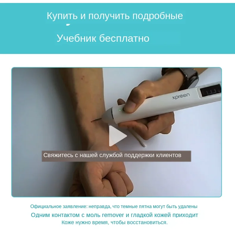 Плазменная ручка, Xpreen lcd Лазерная плазменная ручка машина средство для удаления бородавок моль машина для удаления татуировок кожа тег удаление пятен очиститель