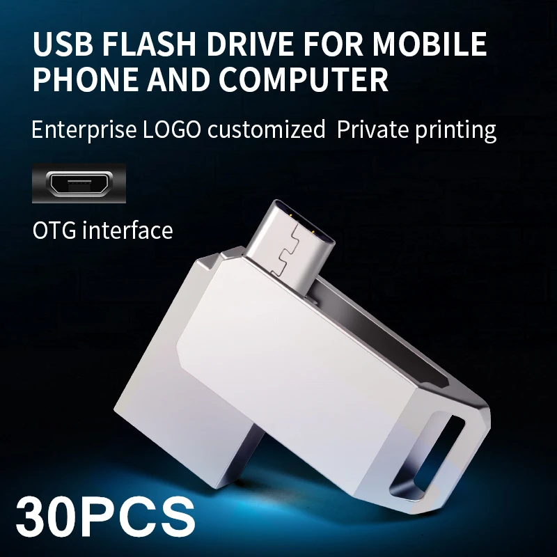 Модный Индивидуальный Логотип 30 шт. 16 ГБ 32 64 128 Мини otg + usb с кожаной пряжкой