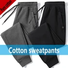 Весенне-осенние черные уличные спортивные длинные брюки из чистого хлопка мужские модные повседневные брюки в Корейском стиле студенческие спортивные брюки