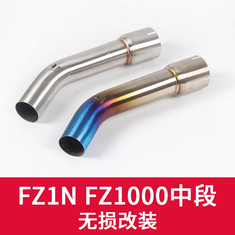 

For FZ1 FZ1N fz1000 Exhaust Pipe Motorcycle Stainless Steel Middle Link Pipe Slip On 51 mm Escape
