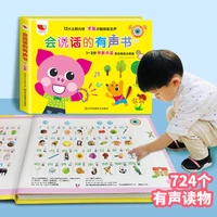 2022 children point to read english and chinese baby audio books with sounds early education children learn educational toys