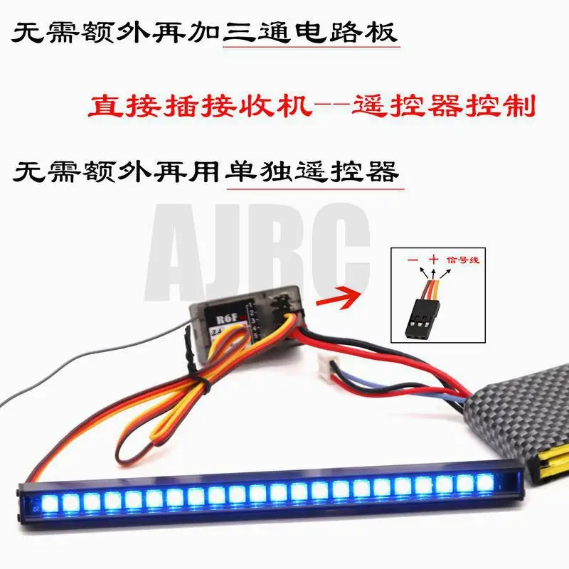 20 режимов мерцания радиоупра