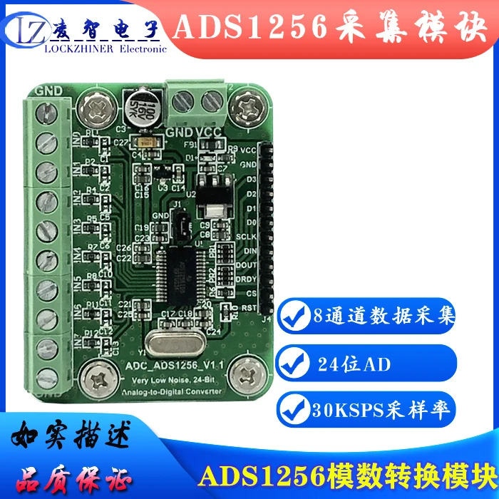 

ADS1256 Module 24-bit ADC 8-channel Acquisition AD Module High-precision ADC Acquisition Data Acquisition Card