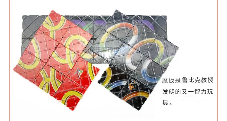 

Twelve-piece magic board for black racing