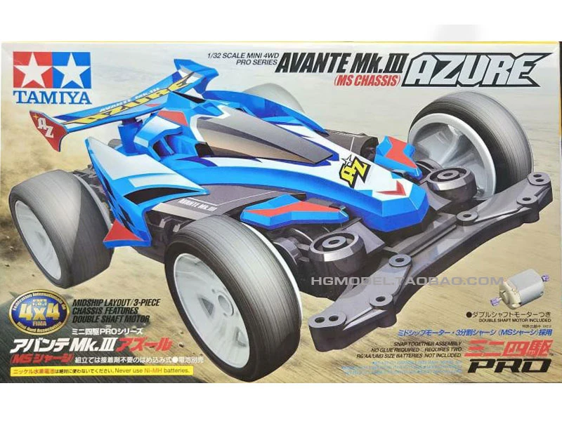 1 шт. 18626 Avante Mk3 автомобиль Suzuki Tamiya MS Модель шасси автомобиля|Детали и аксессуары| |