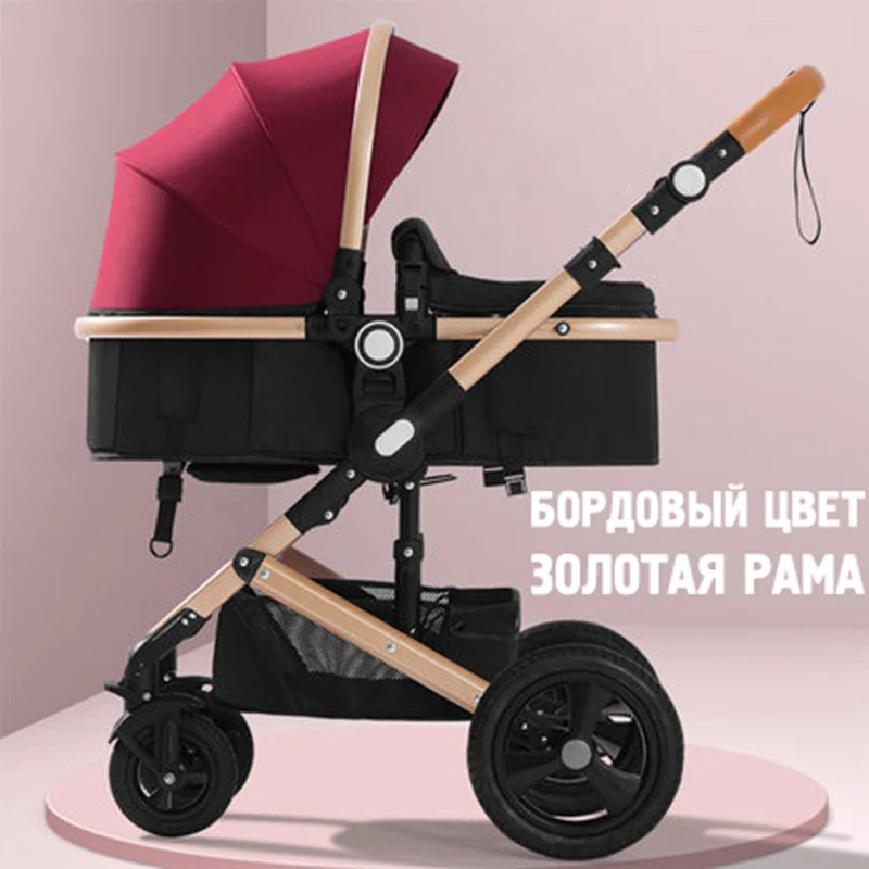 Детская коляска Belecoo складной светильник с высокой посадкой|Легкая коляска| |