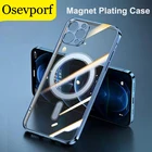 Защитный чехол с гальваническим покрытием для iPhone 13 Pro 12 Mini 11 Max