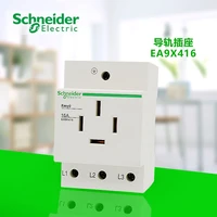 original export home adapter ea9x416 series rails in the distribution box four holes 3pe 16a industrial standard socket