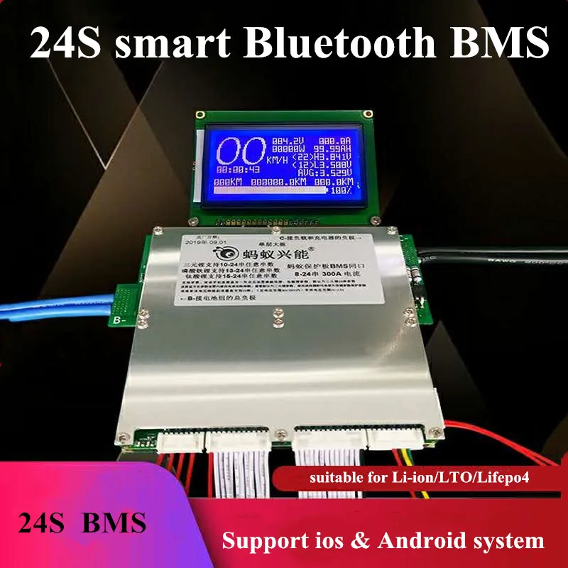 Bluetooth BMS с электрическим экраном 24S 70A 100A 200A 300A подходит для LTO/Lifepo4/литий-ионных