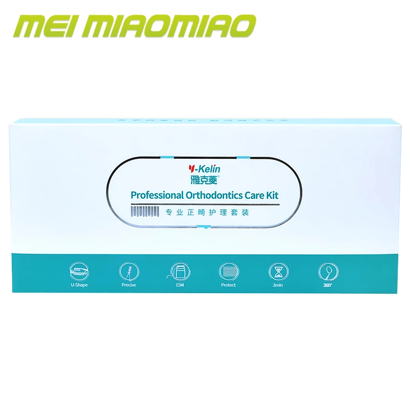 Стоматологический зубной ортодонтический Наборы 8 шт. зубная щетка оральный Уход