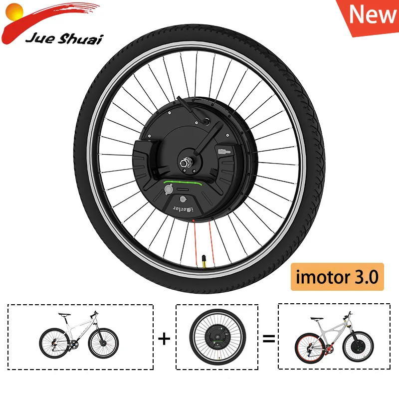 36 В 350 Вт Ebike Imotor комплект бесщеточный мотор-ступица переднее колесо для электрического велосипеда Imotor 3,0 приложение управление MTB дорожный E велосипед комплект