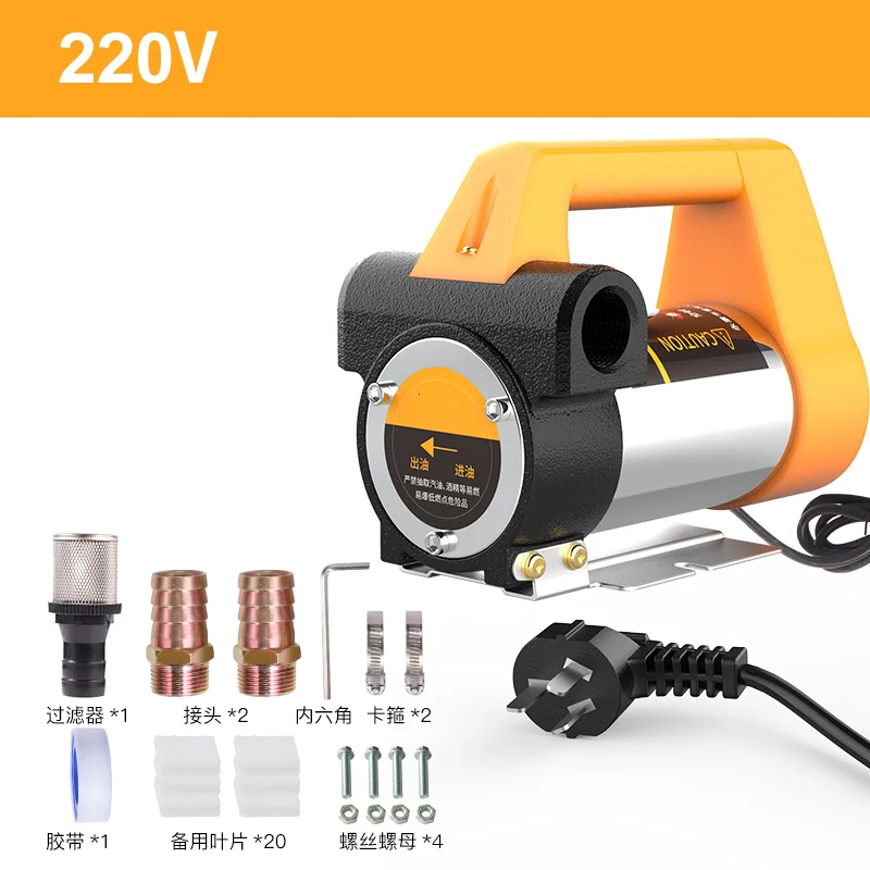 

Fuel Transfer Pump 12V24V/380W 220V/500W Electric Auto Oil Transfer Pump DC / AC Kerosene Diesel Pump Tanker Oil Extractor