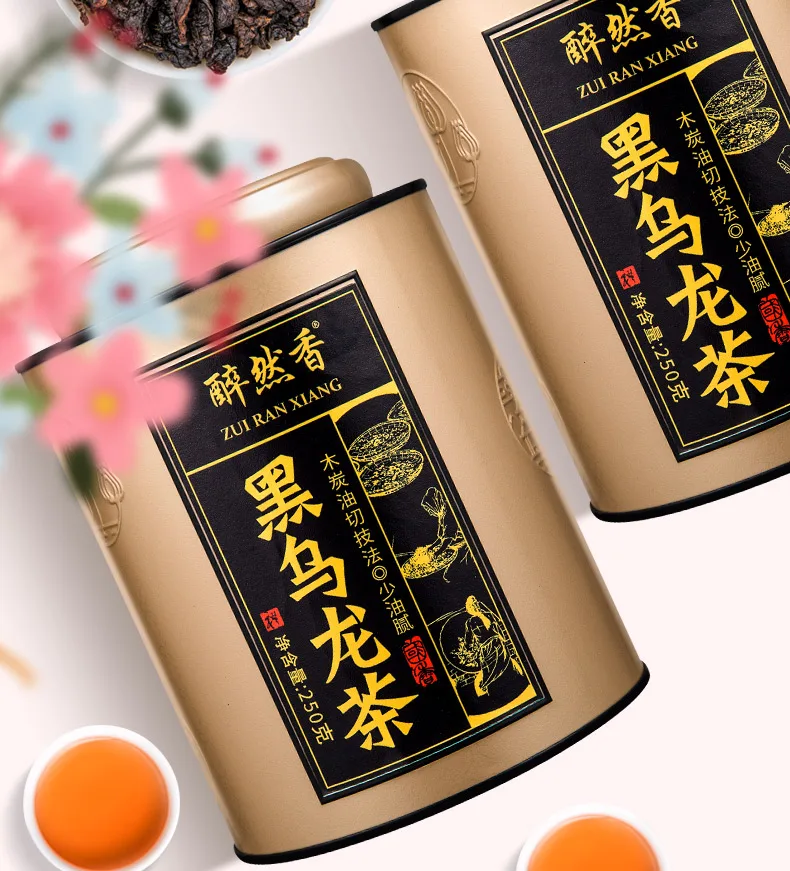 

2020 New Tea-Seed Oil Cut Black Oolong Tea High Concentration Tea Premium Charcoal Technique a Total of 500G