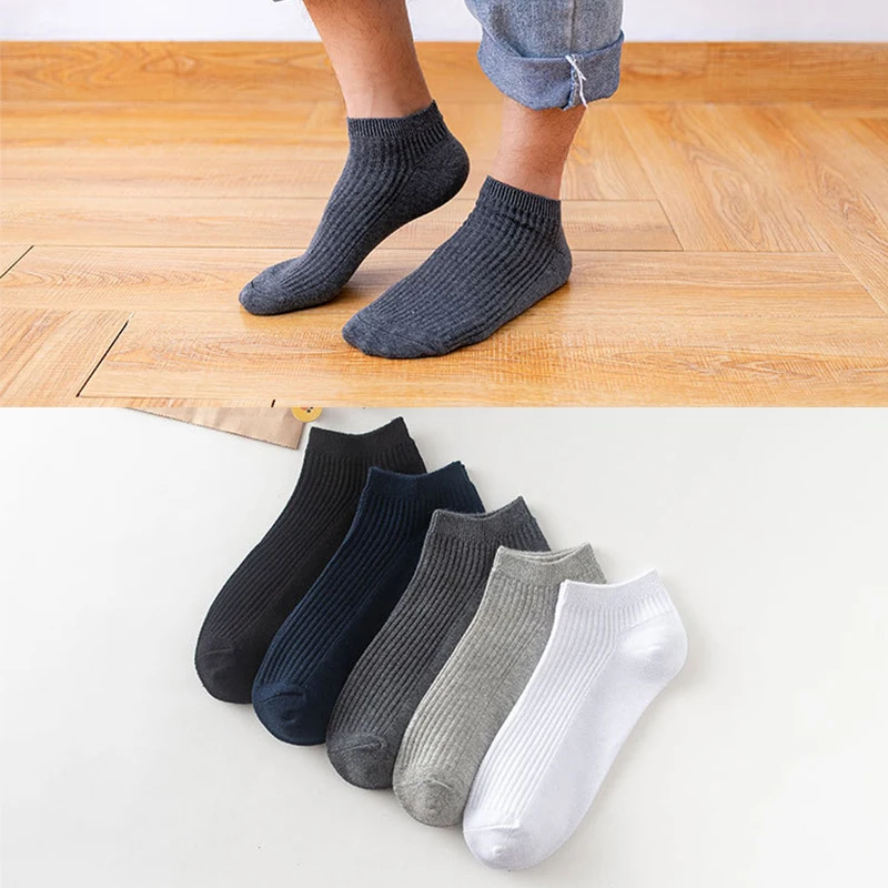 Носки мужские хлопковые однотонные в полоску удобные и дышащие впитывающие пот с
