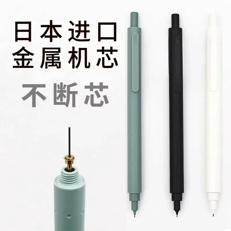 

KACO Green Mechanical Pencil Anti Breaking Core High-quality Simple Style Propelling Pencil School Supplies Stationery Writing