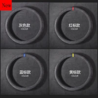universal suede car steering wheel cover for haval m6 h2 h2s h5 h6 h8 h9 37cm38cm car accessories
