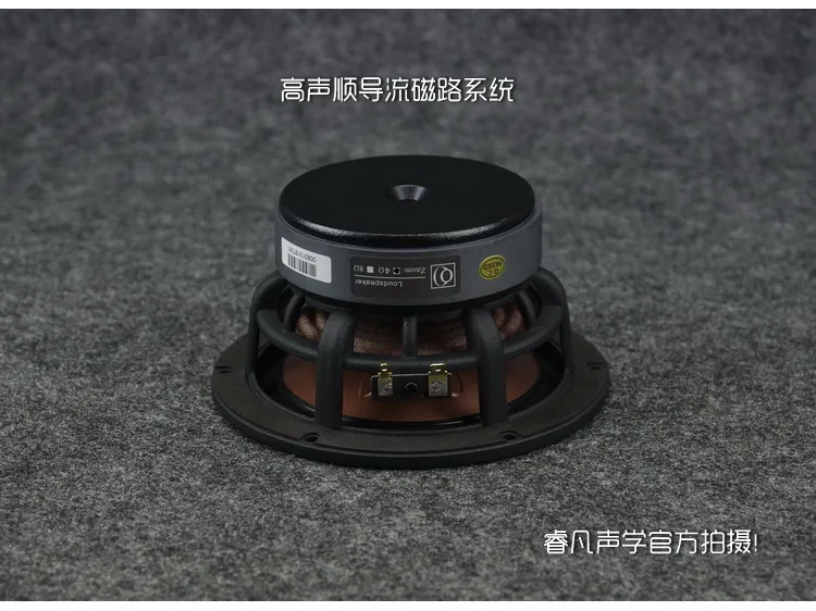 

1PCS AIRS original FR-52YL-L 5.25inch mid-woofer aluminum frame black gold diamond cast aluminum porcelain basin 4-8ohms/60W