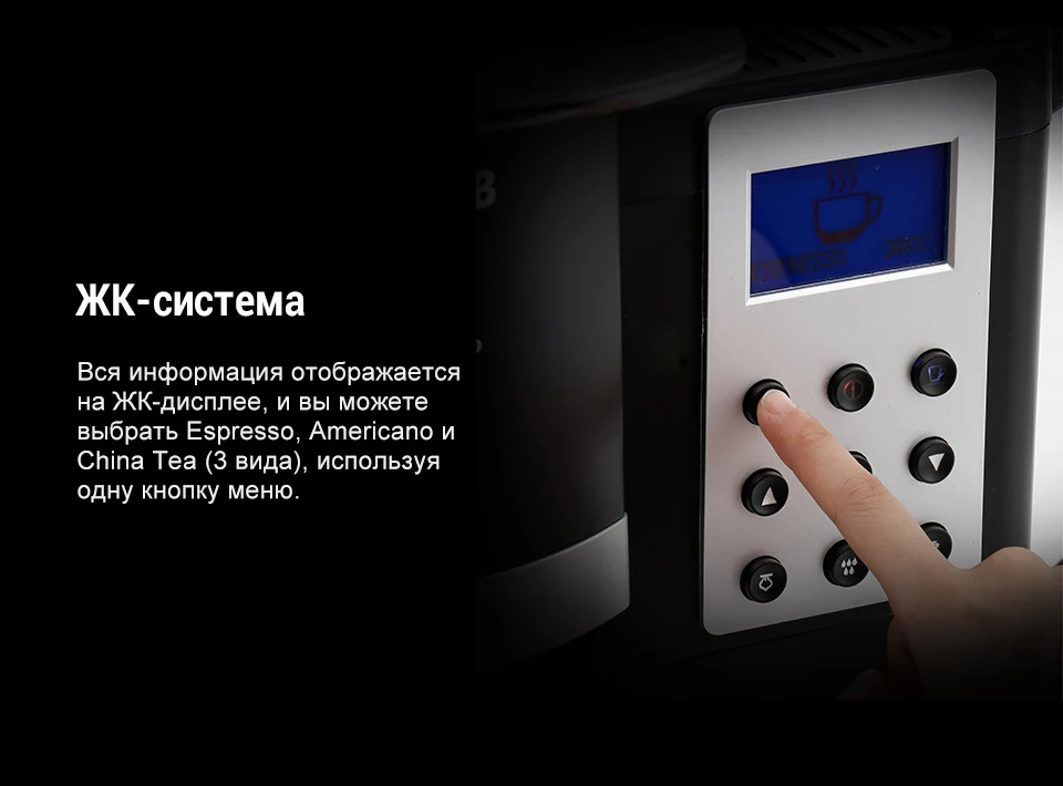 DEVISIB профессиональная все-в-одном эспрессо кофе машина американо с измельчителем зерен и вспениватель молока стать бариста легко