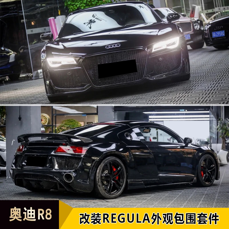 

Подходит для R8 Audi, модифицированный, оболочка внешнего вида, передняя планка, средняя сетка, боковая юбка и задняя планка