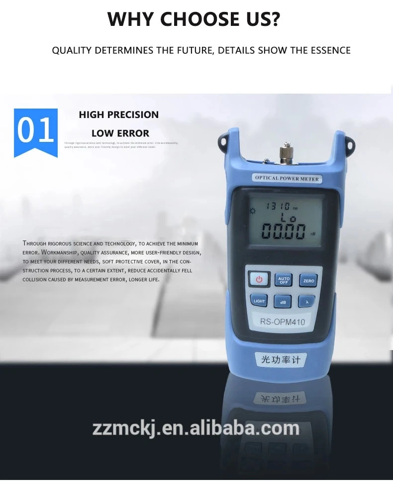 Handheld Fiber optical power meter precision 8 wavelengths cheapest price OPM FTTH tool | Мобильные телефоны и аксессуары