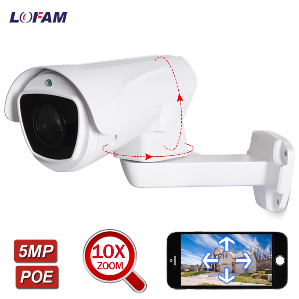 IP камера видеонаблюдения ПНН 5 Мп 2 МП 1080P POE|Камеры видеонаблюдения| |