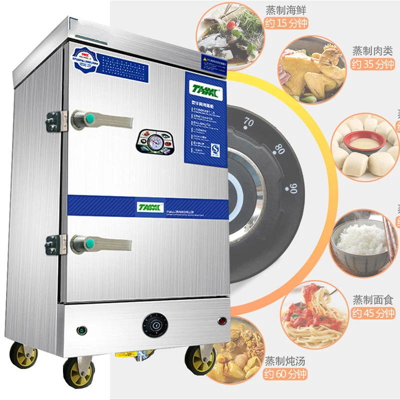 

HBLD Automatic Gas Induction Electric Rice Steaming Cart Electric Food Steamers Cabinet
