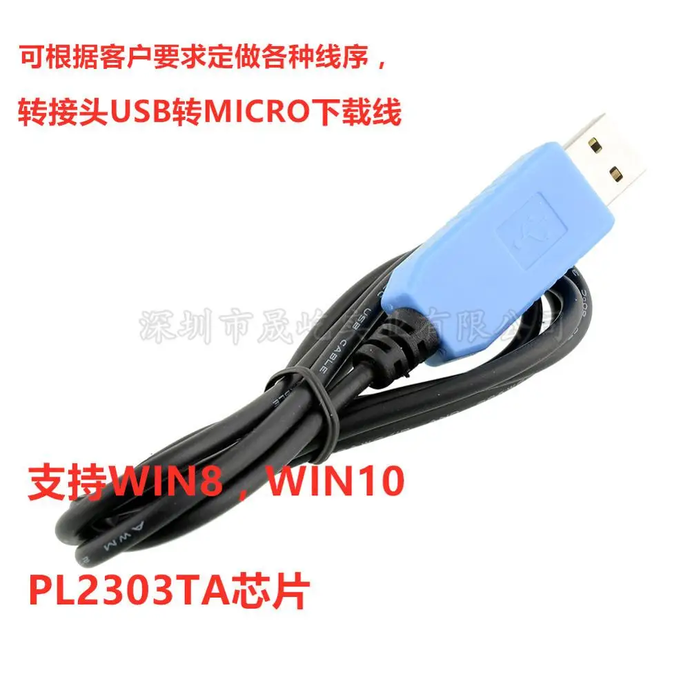 

PL2303TA USB to TTL uart upgrade USB to serial download cable Data debugging connect to Micro