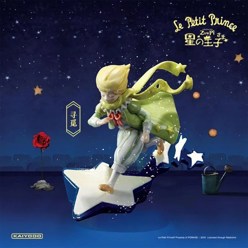 

Cute Blind Box Genuine Little Prince Secret Story Star Story Trend Handmade Collection Computer Desk Decoration Gift Gift Box