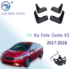 Формованные Автомобильные Брызговики для Kia Forte Cerato K3 2017 2018 Брызговики для автомобиля Стайлинг
