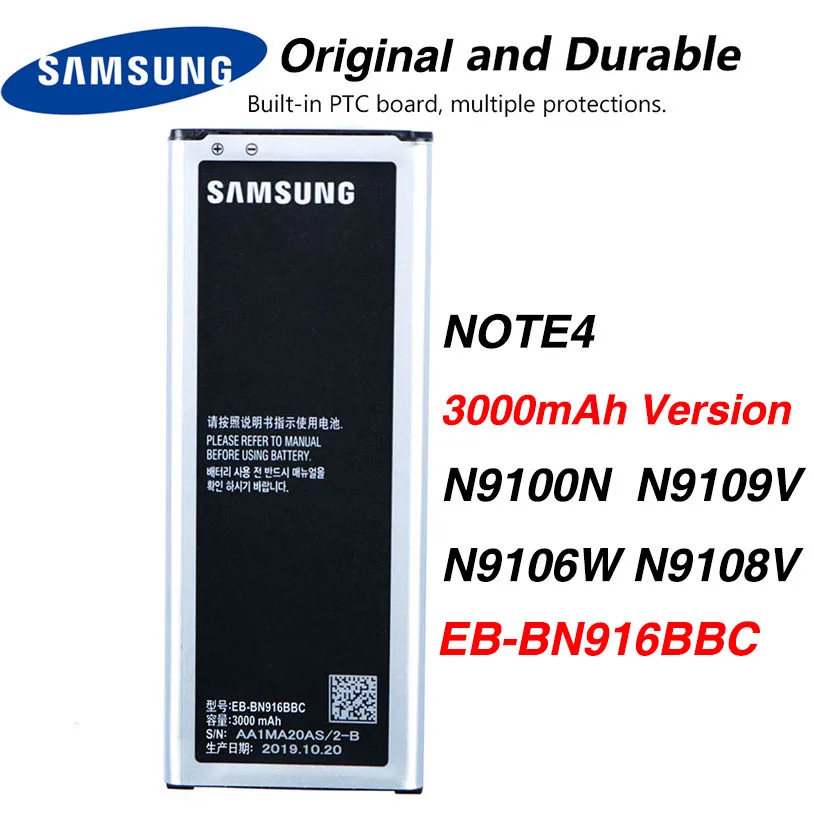 Оригинальный аккумулятор Samsung для GALAXY NOTE 4 N9100N 9109 в N9106W N9108V с NFC 3000 мАч|Аккумуляторы