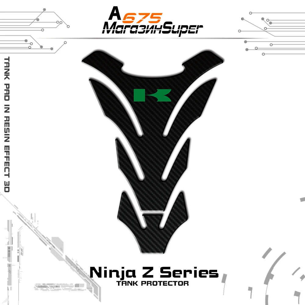 

3D Motorcycle For Kawasaki ninja Ninja 250 300 400 650 R Z800 Z900 ER-4n ZX 14R Fuel Tank Pad Reflective carbon fiber bone black