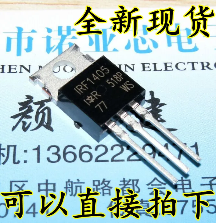 10pcs/lot IRF1405 MOS FET New TO-220 | Электроника