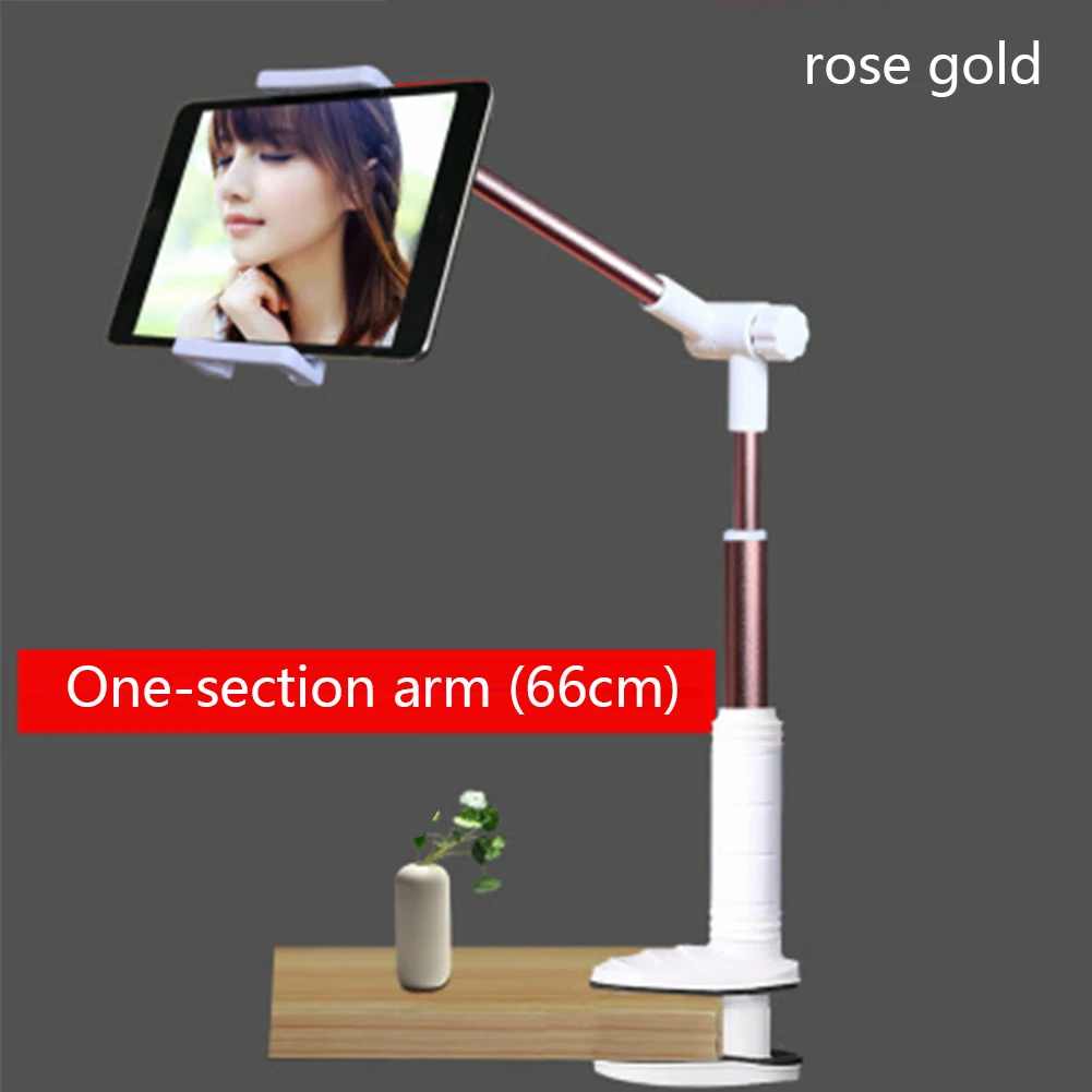 rose gold 1 arm Подставка для планшета складной длинный держатель для планшета для Ipad samsung Kindle 4-14 дюймов 360 Вращение крепкая ленивая Кровать Подставка для планшета кронштейн - Цвет: rose gold 1 arm
