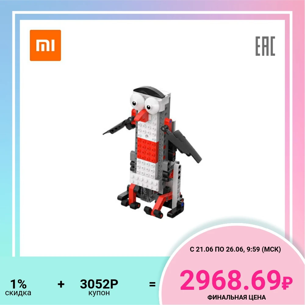 Конструктор для детей мини робот Xiaomi Mi Mini Robot Builder ZNM01IQI (6+ BT 4.0)|Радиоуправляемые