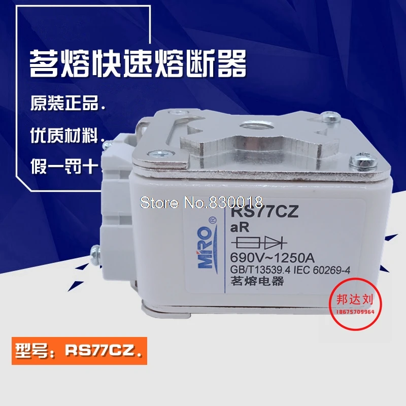 MRO Mingrong RS77CZ 630A 800A 1000A 1200A 1250A 660 V/690 V A3-66C-TS | Обустройство дома