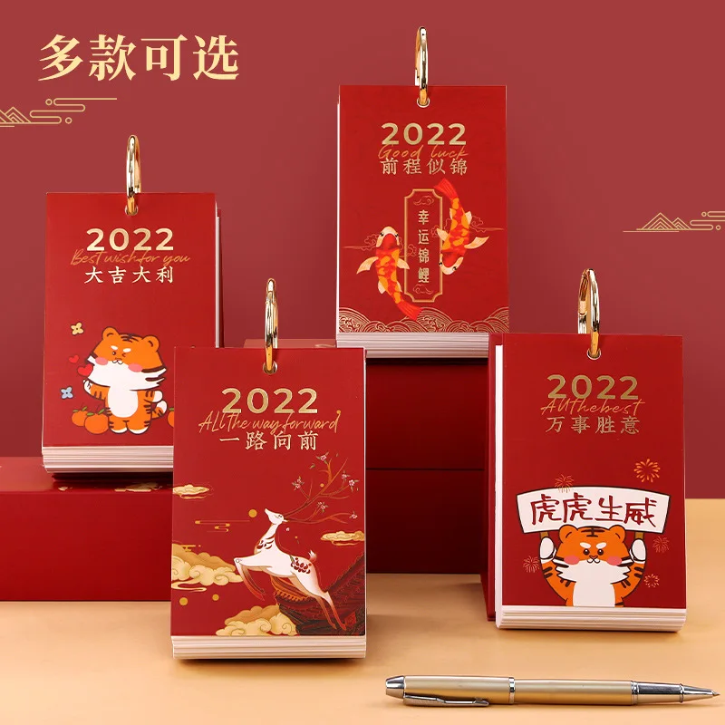 Decoraci&oacute;n de a&ntilde;o de Tigre, marco de calendario de escritorio de madera de negocios, florero de l&aacute;piz grande, caja de regalo de decoraci&oacute;n 2022-0