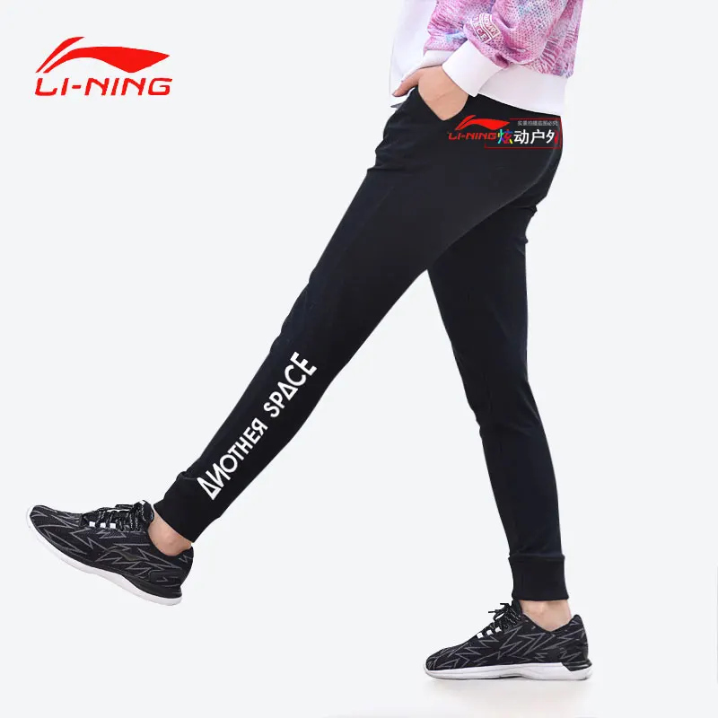 Li-Ning женские тренировочный штаны свободного кроя 64.5% хлопок 35.5% полиэстер подкладка эластичные спортивные штаны удобные брюки AKLN108 CAMJ18