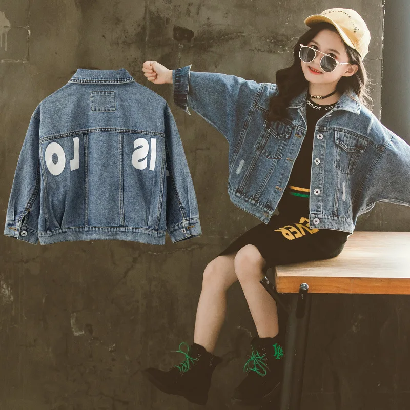 

Куртка детская рваная из хлопка, на возраст 8-12 лет