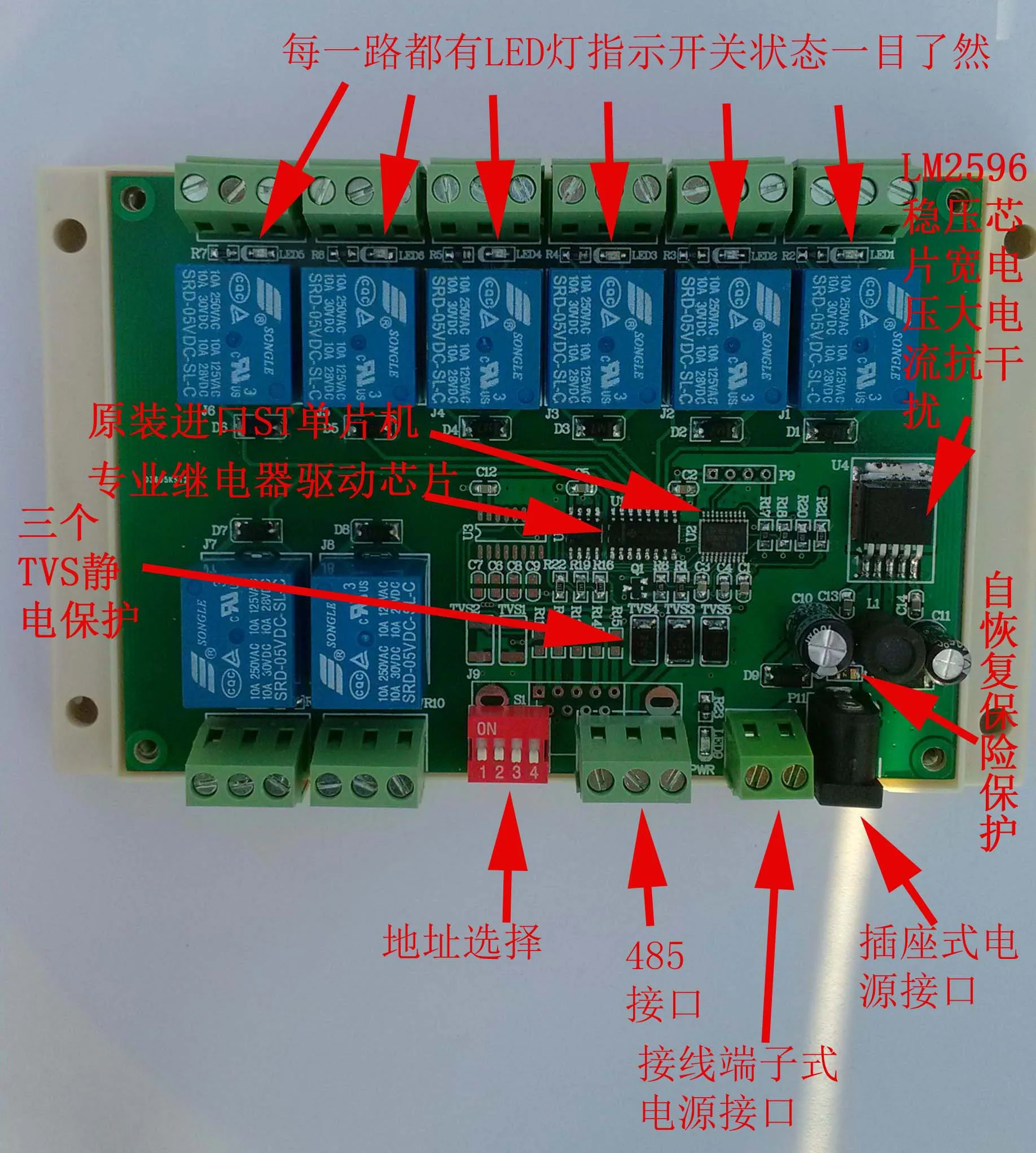 Rs485 полудуплекс. подключение avr type dsr. комплект sc&t dp02e. рс управление. Ccm-33-4.