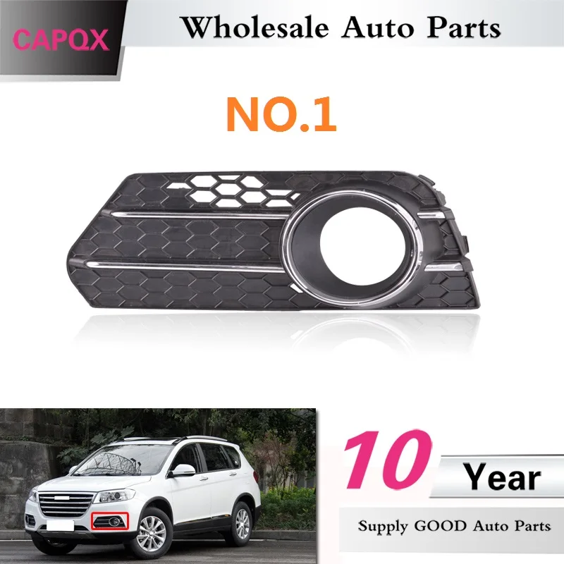 CAPQX противотуманный светильник на передний бампер для Great Wall Haval Hover H6 противотуманная фара корпус противотуманный светильник
