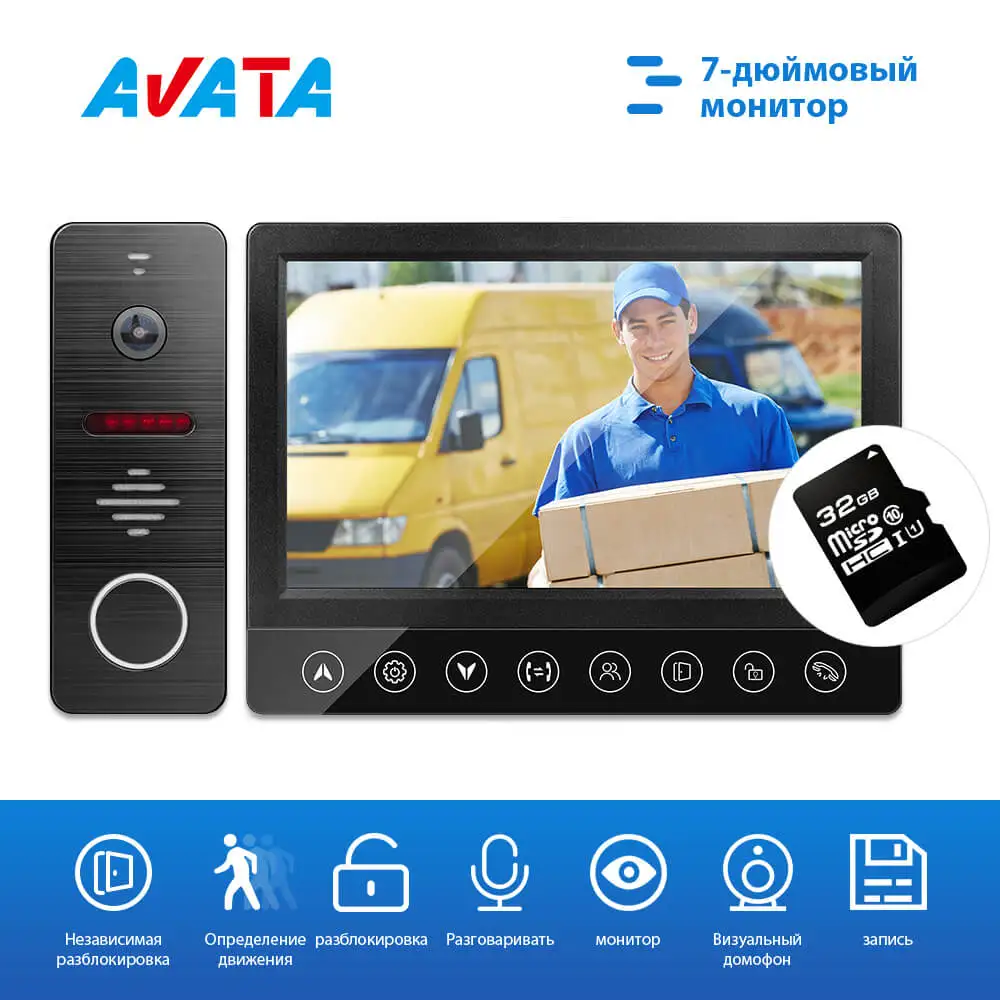 Видео-дверной звонок видеодомофон для квартиры Ночное видение устройства 7