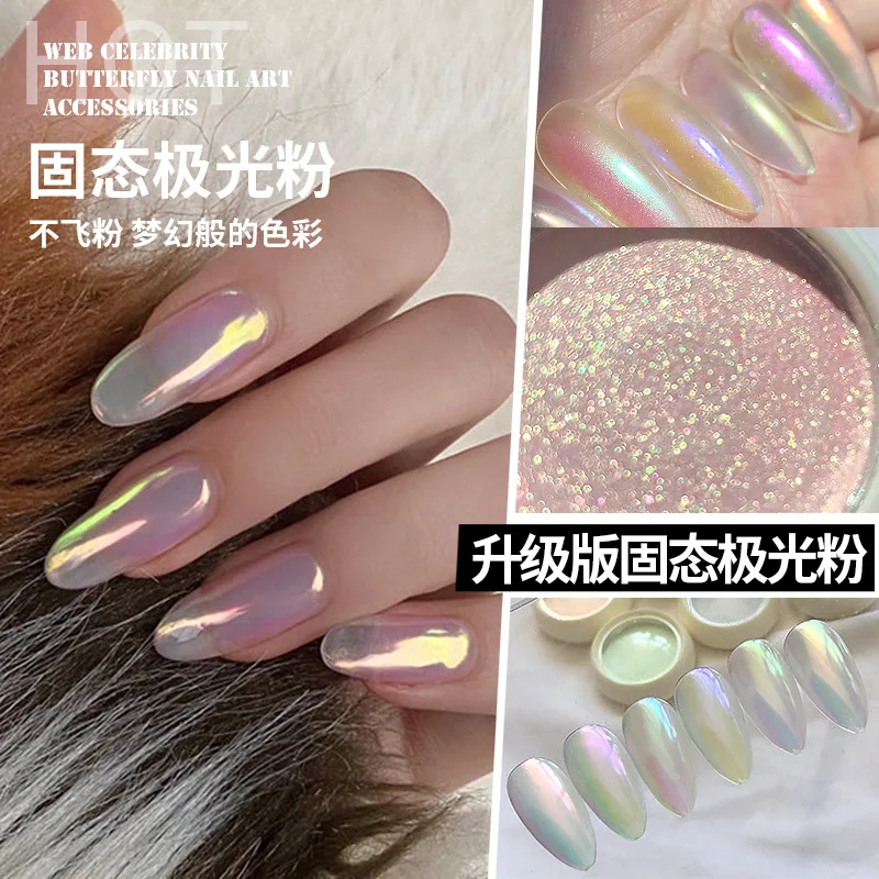

Mermaid Mirror Sparkly Chrome Pigment Nail Glitter Powders Aurora Laser DIP Dust Manicure Holographic Decoration Nails